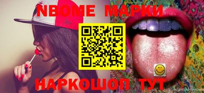 spice Новодвинск