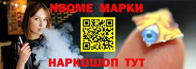 ешки Новозыбков