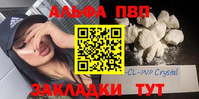 ешки Новозыбков