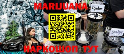 мет Новокубанск