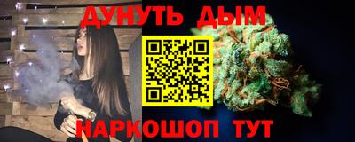 ешки Новозыбков