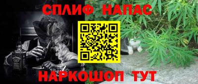 мет Новокубанск