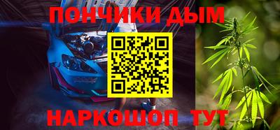 мет Новокубанск