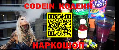 spice Новодвинск