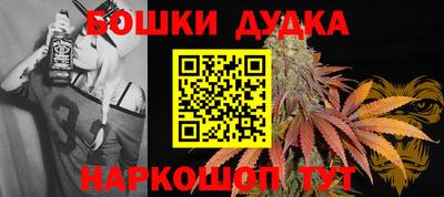 ешки Новозыбков