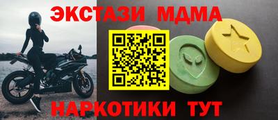 spice Новодвинск