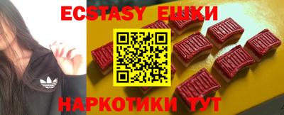 spice Новодвинск