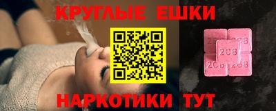 мет Новокубанск