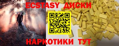 мет Новокубанск