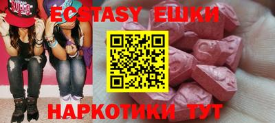 ешки Новозыбков