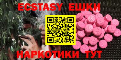 spice Новодвинск