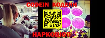 ешки Новозыбков