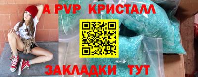 мет Новокубанск