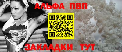 ешки Новозыбков