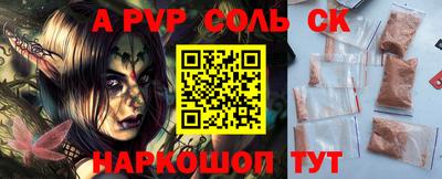 spice Новодвинск