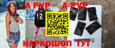 spice Новодвинск