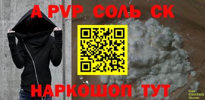 мет Новокубанск
