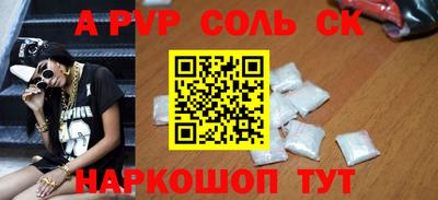 ешки Новозыбков