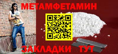 spice Новодвинск