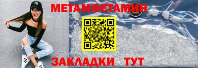 ешки Новозыбков