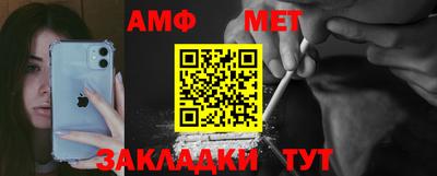 мет Новокубанск