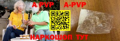 spice Новодвинск