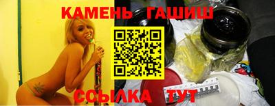 ешки Новозыбков