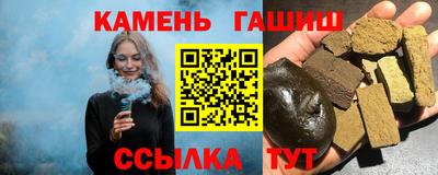 ешки Новозыбков