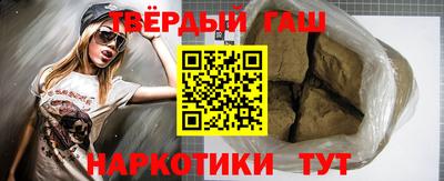 мет Новокубанск