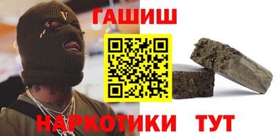 мет Новокубанск