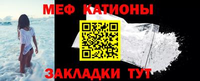 мет Новокубанск