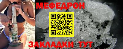 мет Новокубанск