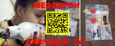 ешки Новозыбков