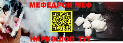 ешки Новозыбков