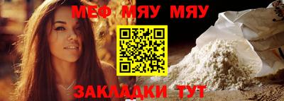spice Новодвинск