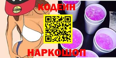 мет Новокубанск