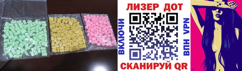 LSD-25 экстази ecstasy  Купить  Саяногорск 
