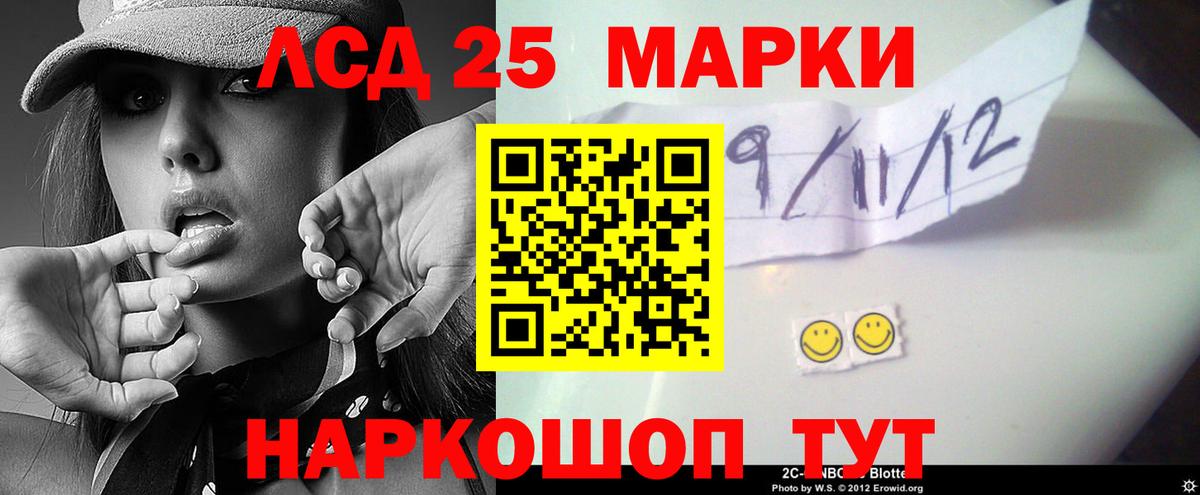 ЛСД экстази  Вход с VPN  Саяногорск  Лсд 25 экстази кислота  ЛСД экстази ecstasy 
