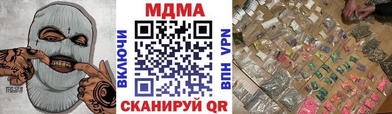 МДМА кристаллы  Купить  Саяногорск 