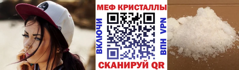 Меф кристаллы Саяногорск