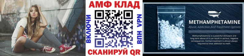 Метамфетамин Methamphetamine  Купить  Саяногорск 