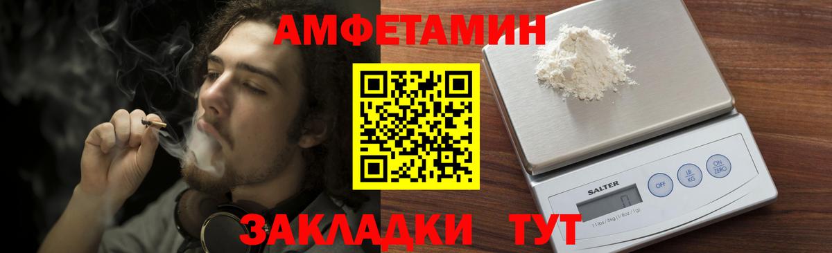 Метамфетамин кристалл Саяногорск