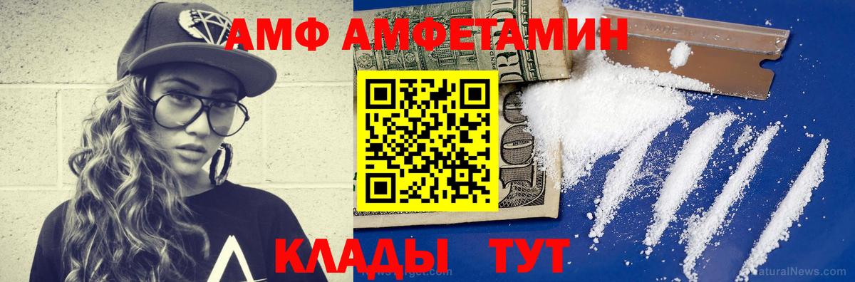 Метамфетамин кристалл  Вход с VPN  Метамфетамин кристалл  Саяногорск 