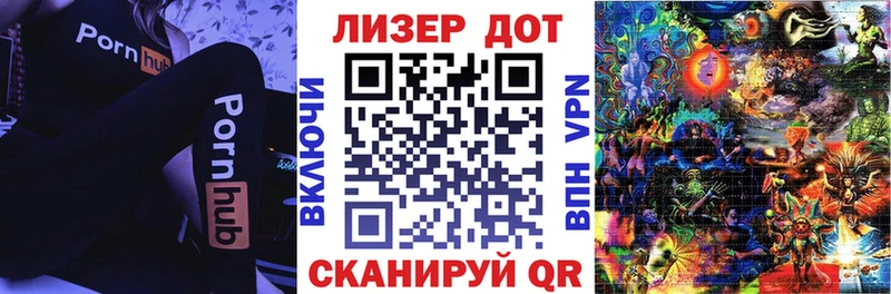 Марки 25I-NBOMe 1500мкг  Купить где  Саяногорск 