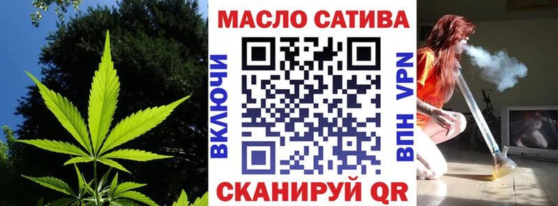 ТГК Wax  Купить  Саяногорск 